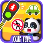 baby panda's care android application logo